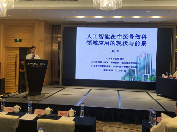弘揚章氏正骨  打造骨科品牌