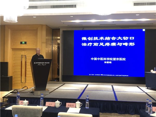 弘揚章氏正骨  打造骨科品牌