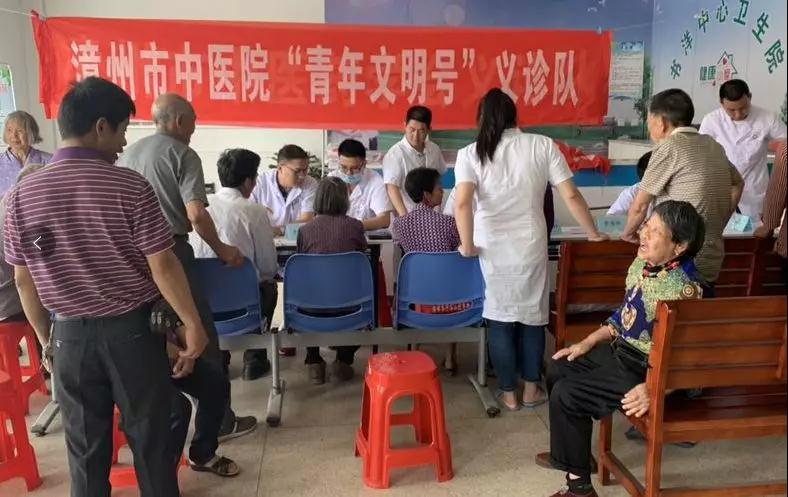 巡回義診惠民生，真情服務(wù)書洋站，骨傷義診ing