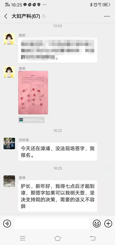 馳援武漢 抗擊災(zāi)情——漳州市中醫(yī)院在行動(dòng) 馳援武漢 抗擊災(zāi)情——漳州市中醫(yī)院在行動(dòng)