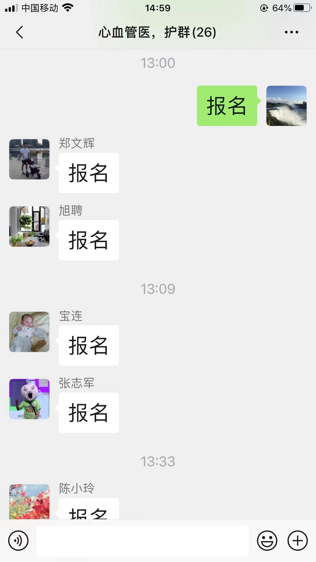 馳援武漢 抗擊災(zāi)情——漳州市中醫(yī)院在行動(dòng) 馳援武漢 抗擊災(zāi)情——漳州市中醫(yī)院在行動(dòng)