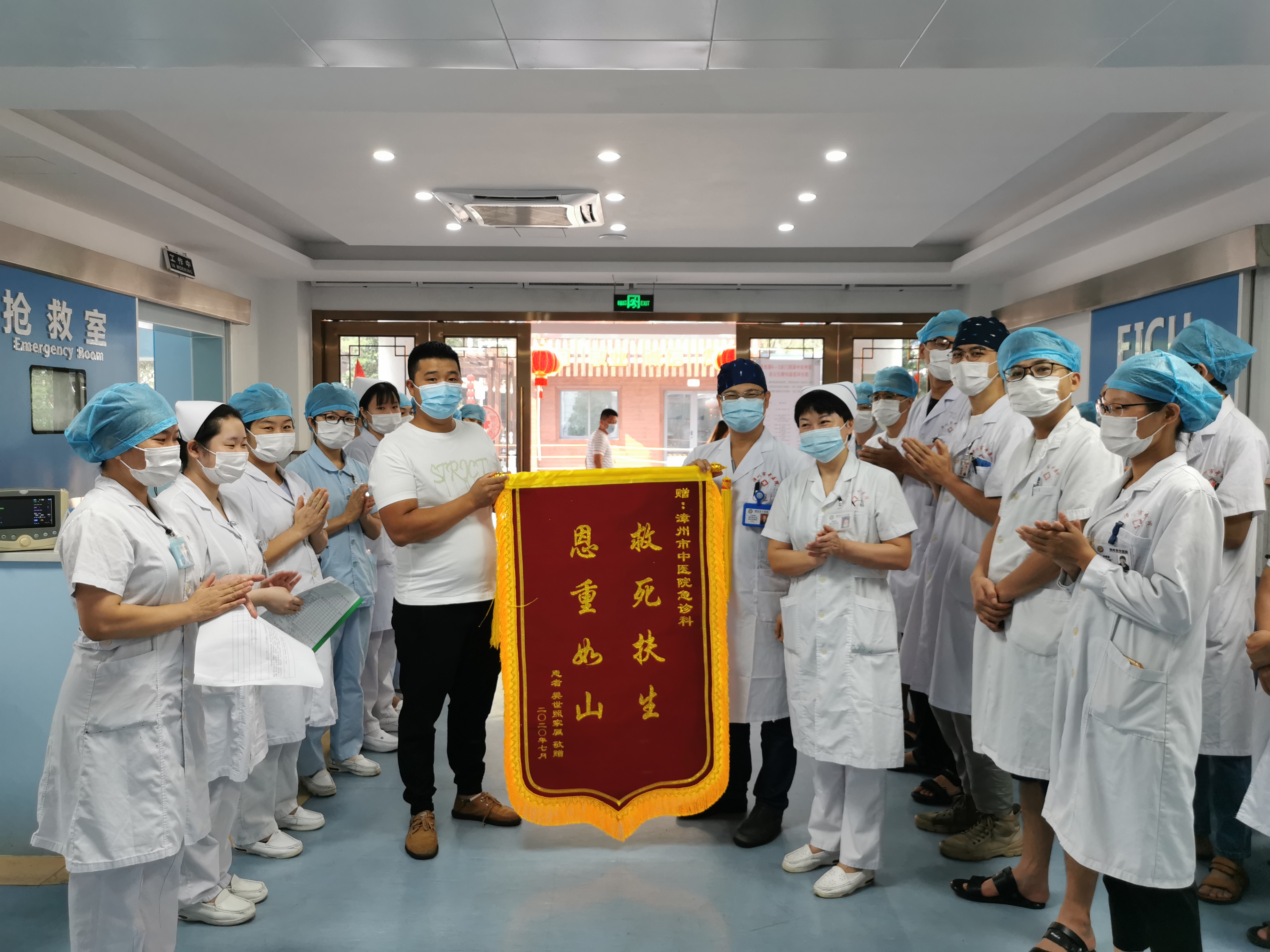 多學(xué)科聯(lián)合上演“生死時(shí)速” 成功搶救一危重患者 多學(xué)科聯(lián)合上演“生死時(shí)速” 成功搶救一危重患者