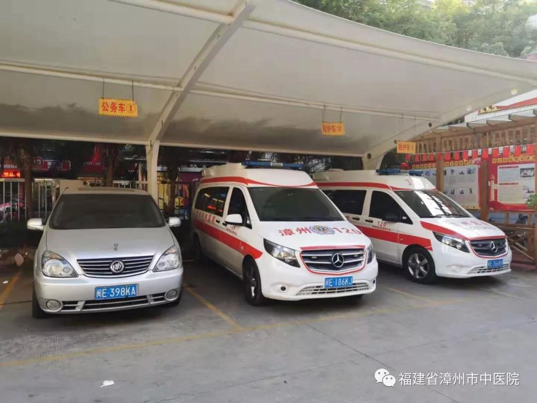 漳州市中醫(yī)院扎實開展中秋國慶期間黨風廉政建設 漳州市中醫(yī)院扎實開展中秋國慶期間黨風廉政建設