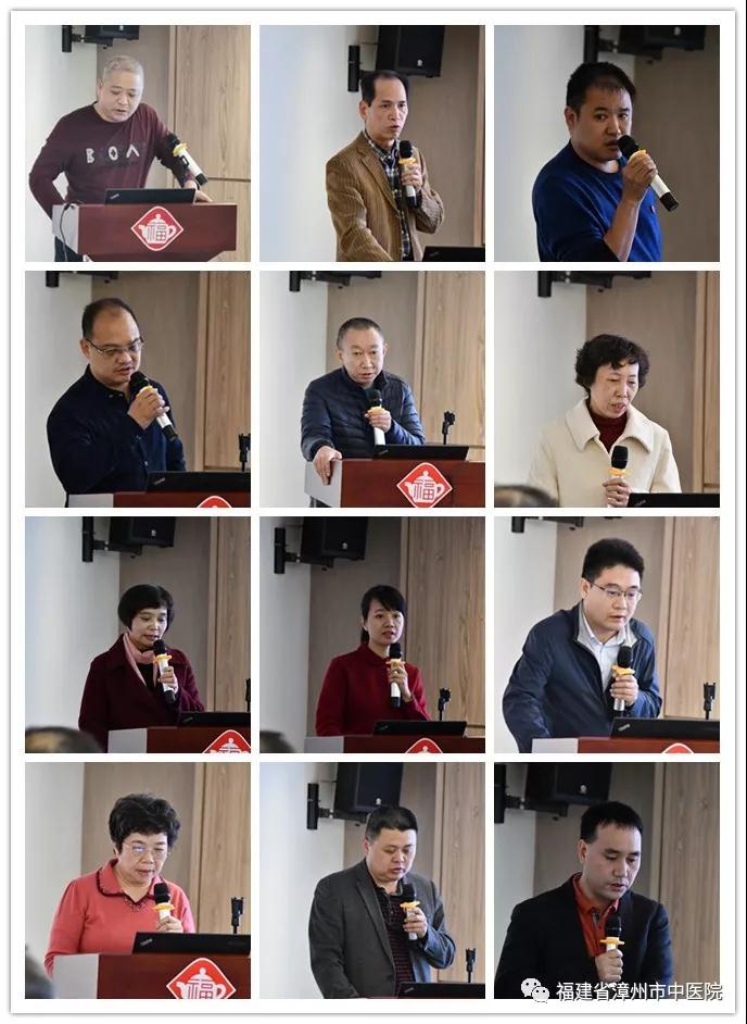我院組織召開(kāi)2019年度中層干部管理培訓(xùn)班暨述責(zé)述廉報(bào)告會(huì)