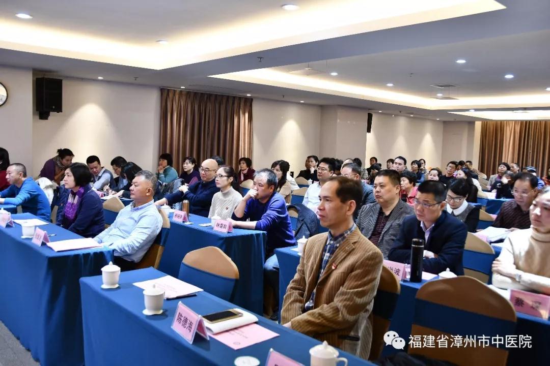 我院組織召開(kāi)2019年度中層干部管理培訓(xùn)班暨述責(zé)述廉報(bào)告會(huì)