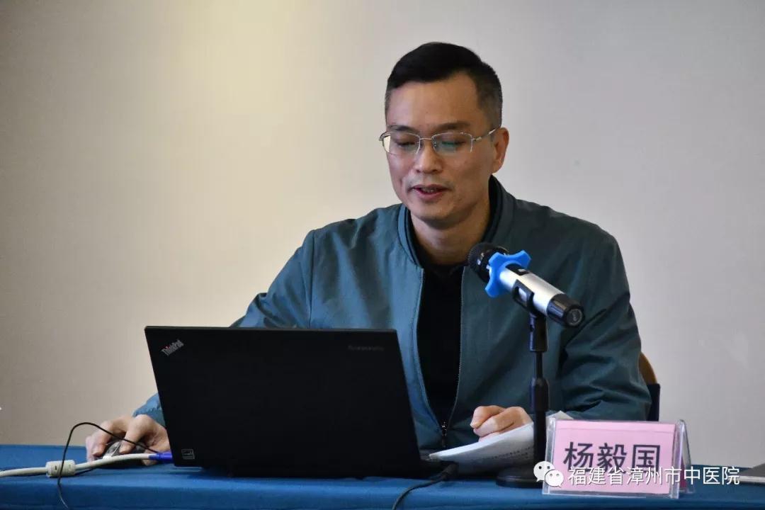 我院組織召開(kāi)2019年度中層干部管理培訓(xùn)班暨述責(zé)述廉報(bào)告會(huì)