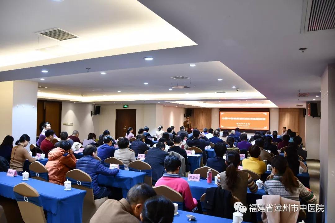 我院組織召開(kāi)2019年度中層干部管理培訓(xùn)班暨述責(zé)述廉報(bào)告會(huì) 我院組織召開(kāi)2019年度中層干部管理培訓(xùn)班暨述責(zé)述廉報(bào)告會(huì)