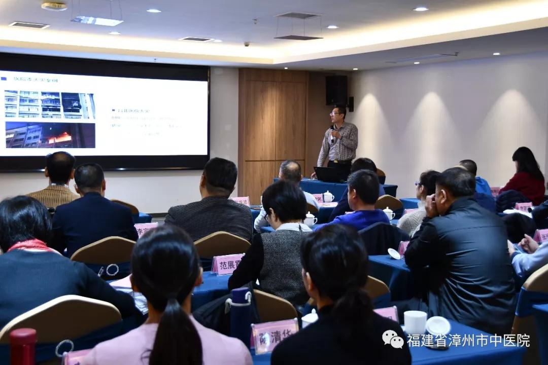 我院組織召開(kāi)2019年度中層干部管理培訓(xùn)班暨述責(zé)述廉報(bào)告會(huì)