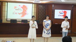 我院召開(kāi)2018年教師節(jié)表彰大會(huì)