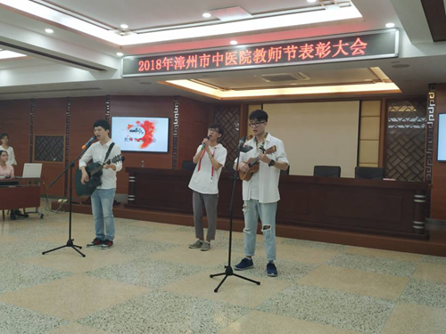 我院召開2018年教師節(jié)表彰大會