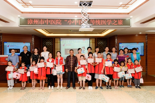 首個中國醫(yī)師節(jié)——漳州市中醫(yī)院“小中醫(yī)”傳統(tǒng)醫(yī)學(xué)之旅