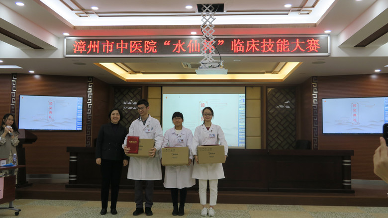 “杏林臨技，龍溪揚(yáng)醫(yī)”——第四屆“水仙杯”臨床技能競(jìng)賽成功舉行