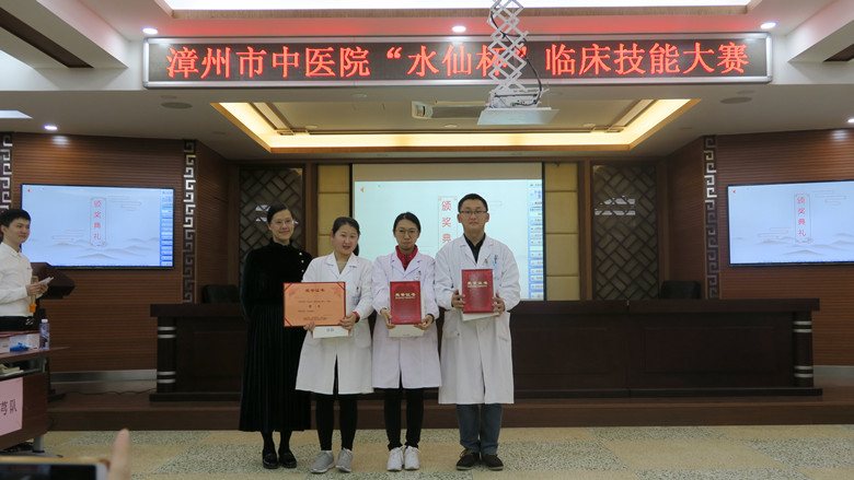 “杏林臨技，龍溪揚(yáng)醫(yī)”——第四屆“水仙杯”臨床技能競(jìng)賽成功舉行