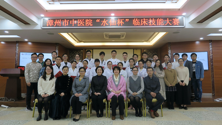 “杏林臨技，龍溪揚(yáng)醫(yī)”——第四屆“水仙杯”臨床技能競(jìng)賽成功舉行