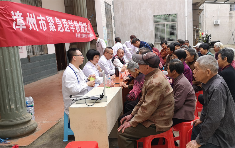 為生命守護(hù)——漳州市中醫(yī)院開展為期兩天的緊急醫(yī)學(xué)救援演練