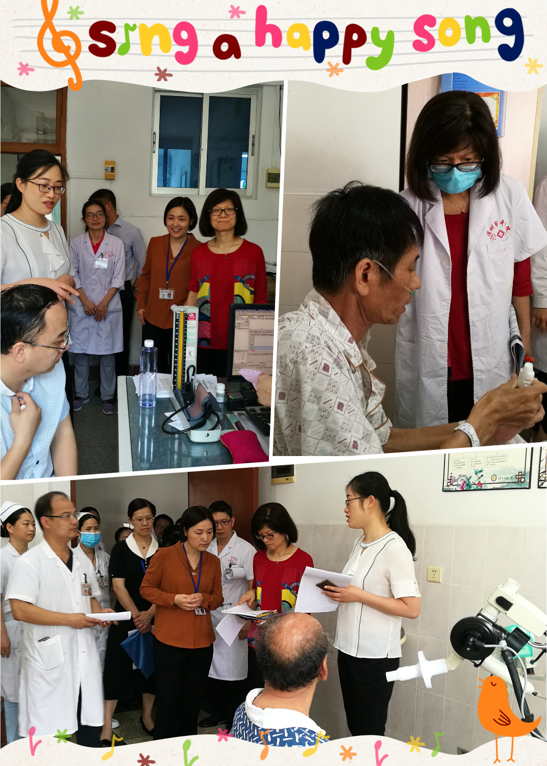 漳州市中醫(yī)院迎接呼吸與危重癥醫(yī)學(xué)科（PCCM科） 規(guī)范化建設(shè)評審