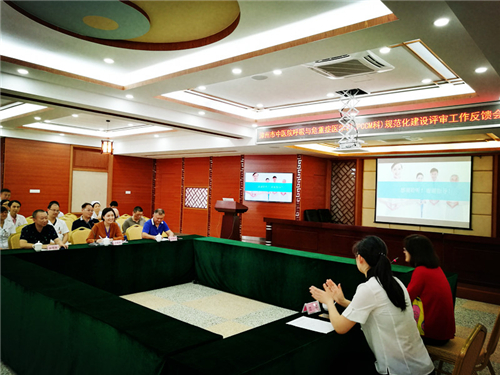 漳州市中醫(yī)院迎接呼吸與危重癥醫(yī)學(xué)科（PCCM科） 規(guī)范化建設(shè)評審