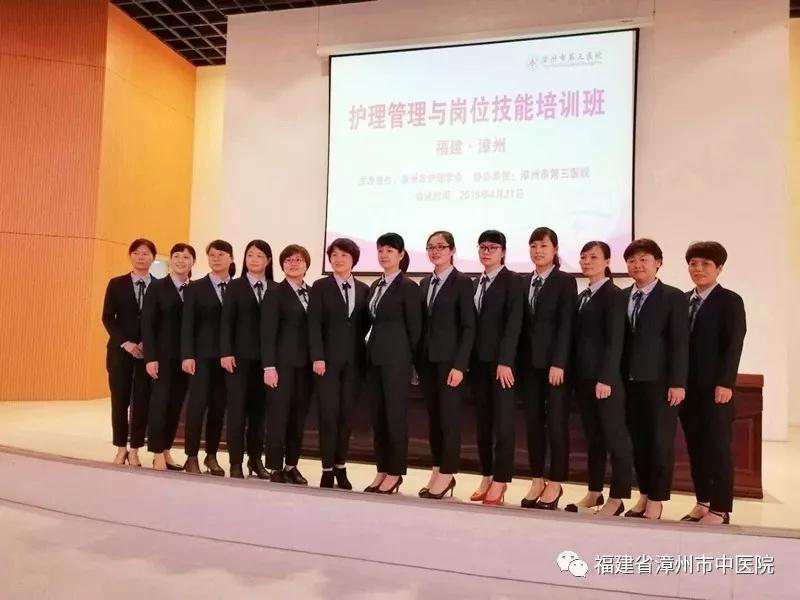 好消息！福建省漳州市中醫(yī)院“中醫(yī)護(hù)理學(xué)”和“中藥制劑室”項目被評為第七批省級中醫(yī)重點?？平ㄔO(shè)項目