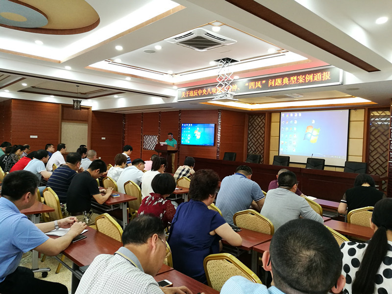 漳州市中醫(yī)院召開五一端午節(jié)前工作部署會議