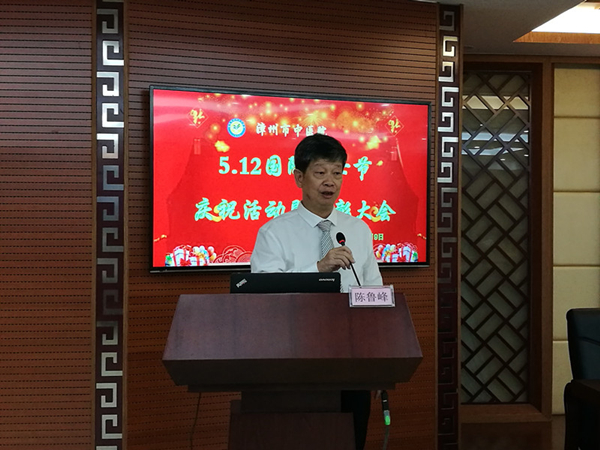 漳州市中醫(yī)院慶?！?.12”國際護士節(jié)系列活動