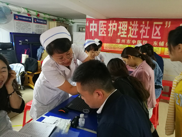 漳州市中醫(yī)院慶?！?.12”國際護士節(jié)系列活動