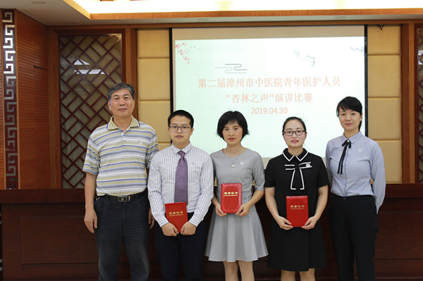 漳州市中醫(yī)院慶?！?.12”國際護士節(jié)系列活動
