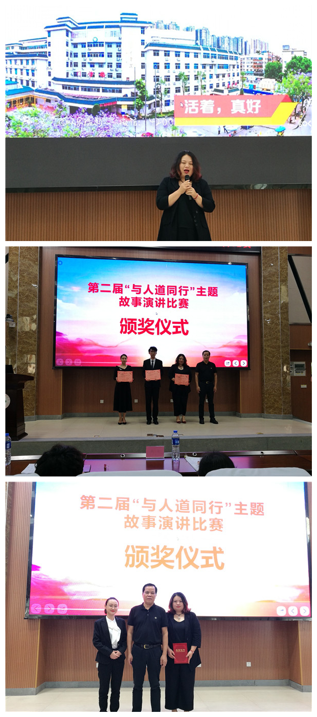 喜訊|我院謝毓斯護師榮獲漳州市紅十字會第二屆“與人道 同行”主題故事演講比賽一等獎