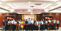 資訊|“杏林之聲”青年講師團(tuán)成團(tuán)成立啦