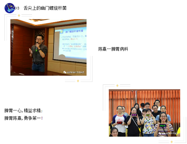 漳州市中醫(yī)院第二屆青年醫(yī)護(hù)“杏林之聲”圓滿落幕