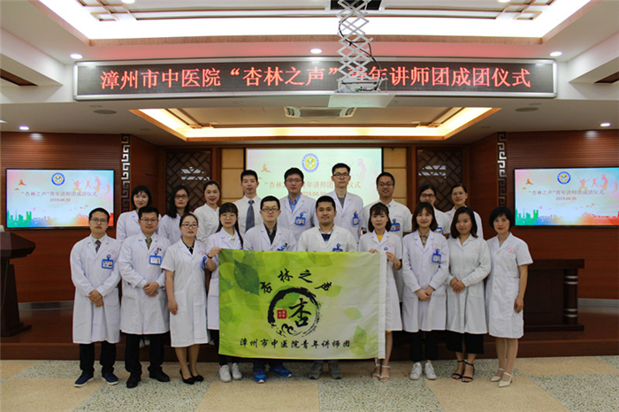 五四精神 薪火相傳