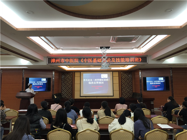 我院成為李氏砭法聯(lián)盟成員單位