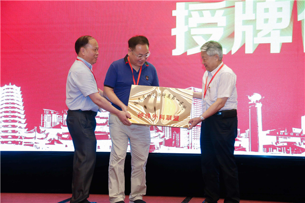 我院神經(jīng)外科成為福建醫(yī)科大學(xué)附屬第一醫(yī)院 神經(jīng)外科聯(lián)盟單位