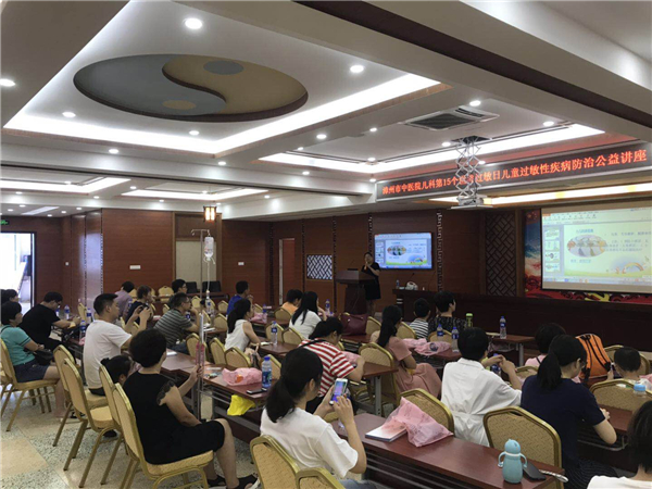 世界過敏日|抗過敏，我們一起努力！