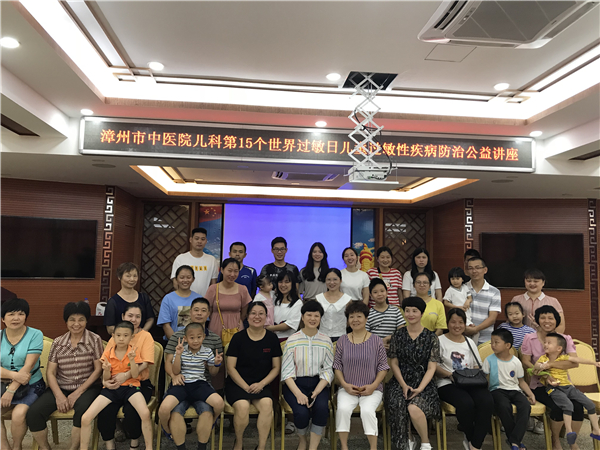 世界過敏日|抗過敏，我們一起努力！