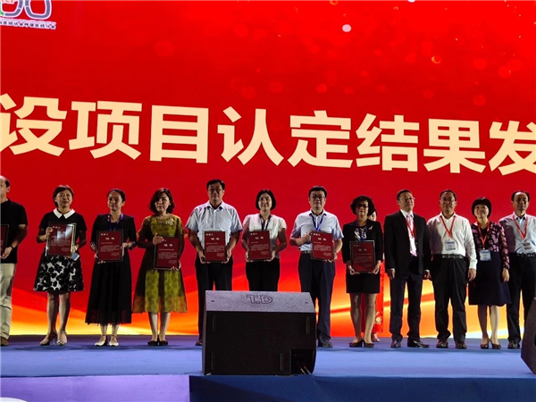 好消息!|我院被授予國家PCCM科規(guī)范化建設(shè)達標(biāo)單位