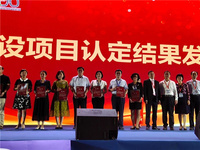 好消息!|我院被授予國家PCCM科規(guī)范化建設(shè)達(dá)標(biāo)單位