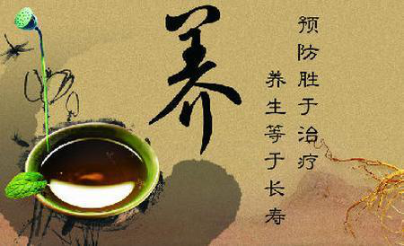 三伏天養(yǎng)生攻略