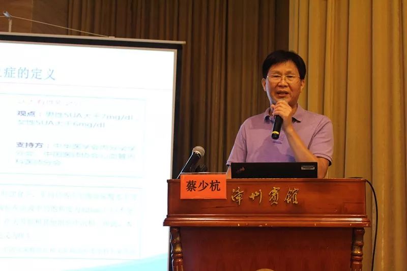 2019年漳州市第二期基層醫(yī)院慢病診療學(xué)習(xí)班順利召開