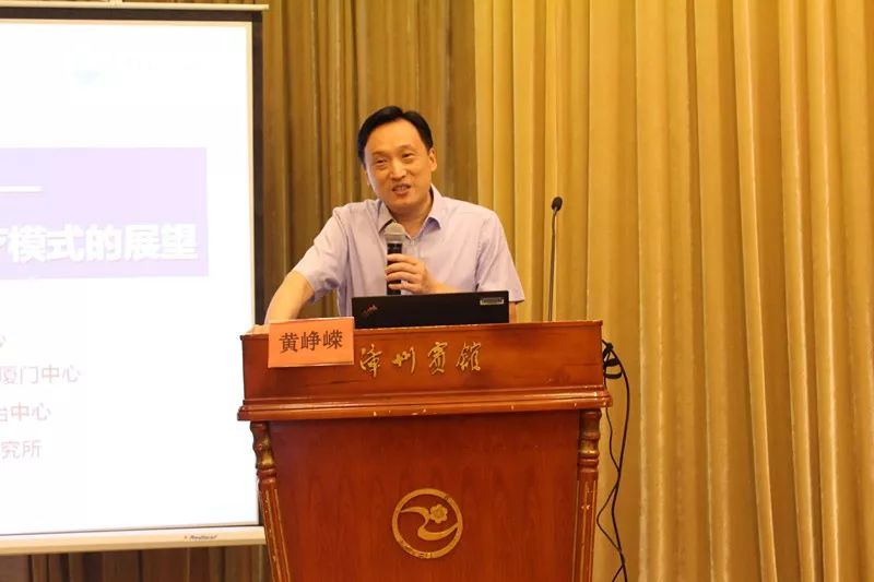 2019年漳州市第二期基層醫(yī)院慢病診療學(xué)習(xí)班順利召開