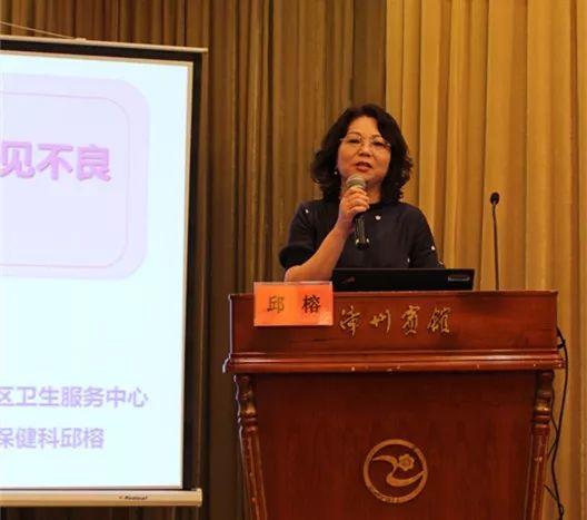 2019年漳州市第二期基層醫(yī)院慢病診療學(xué)習(xí)班順利召開