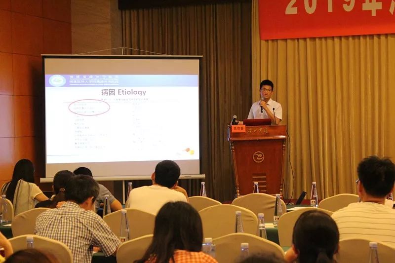 2019年漳州市第二期基層醫(yī)院慢病診療學(xué)習(xí)班順利召開