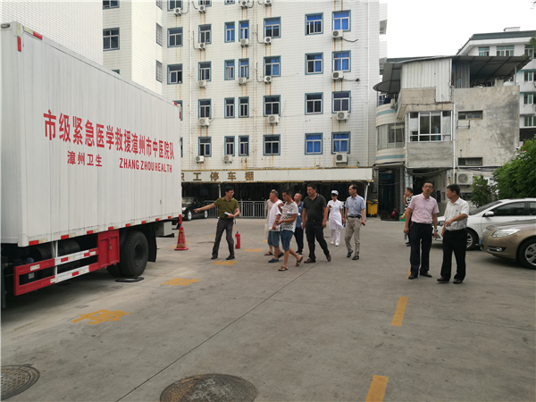 漳州市中醫(yī)院召開防御第11號臺風＂白鹿＂動員部署會