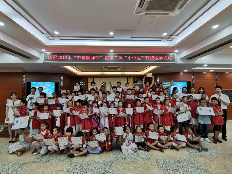 我院第二屆“小中醫(yī)”傳統(tǒng)醫(yī)學(xué)之旅成功舉辦