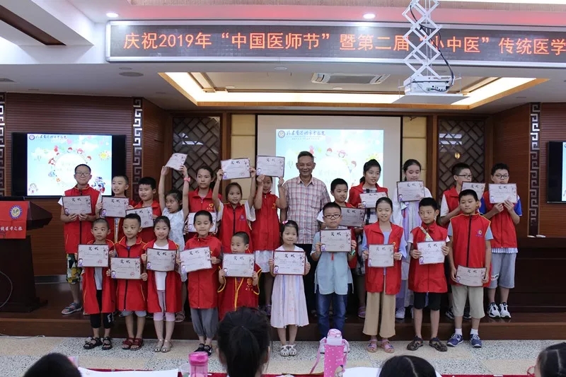 我院第二屆“小中醫(yī)”傳統(tǒng)醫(yī)學(xué)之旅成功舉辦