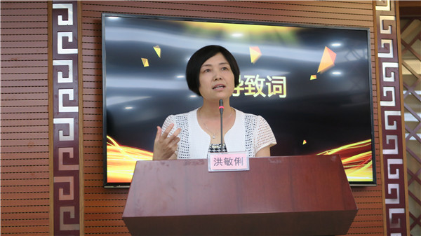 我院召開2019年教師節(jié)表彰大會