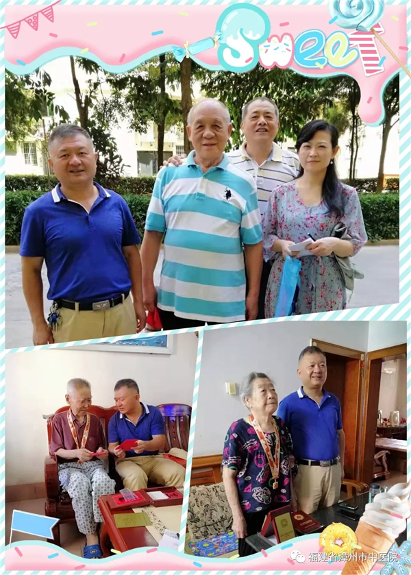 國慶前夕院領(lǐng)導走訪慰問離退休干部和困難職工