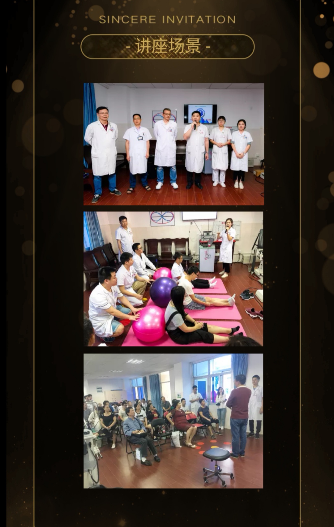 世界關(guān)節(jié)炎日|  漳州市中醫(yī)院邀您參與骨性關(guān)節(jié)炎科普講座