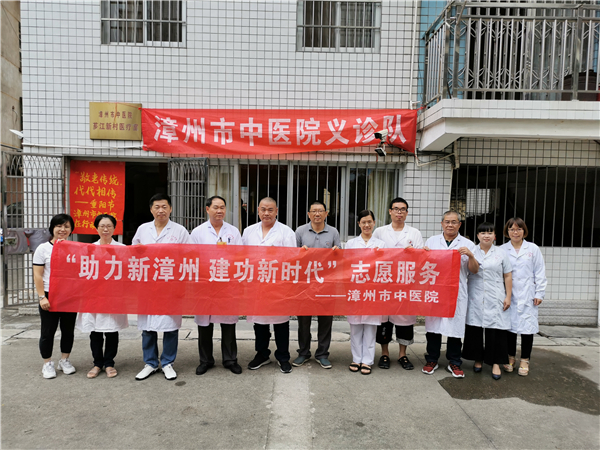 敬老傳統(tǒng) 代代相傳— —重陽節(jié)漳州市中醫(yī)院在行動