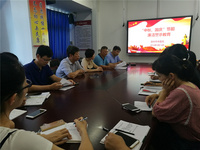 漳州市中醫(yī)院扎實(shí)開展中秋國慶期間黨風(fēng)廉政建設(shè)