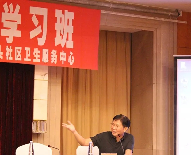 2019年漳州市第三期基層醫(yī)院慢病診療學(xué)習(xí)班順利召開(kāi)